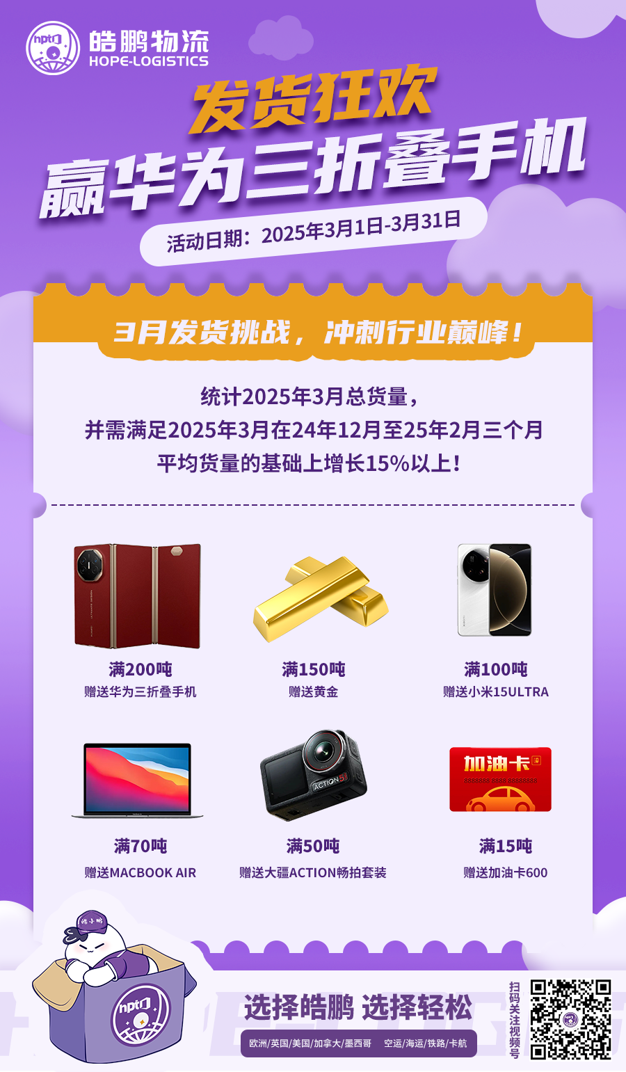 67c70124f3ed5.png